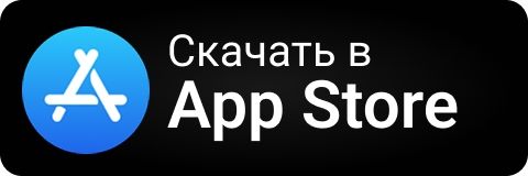 Загрузить в App Store